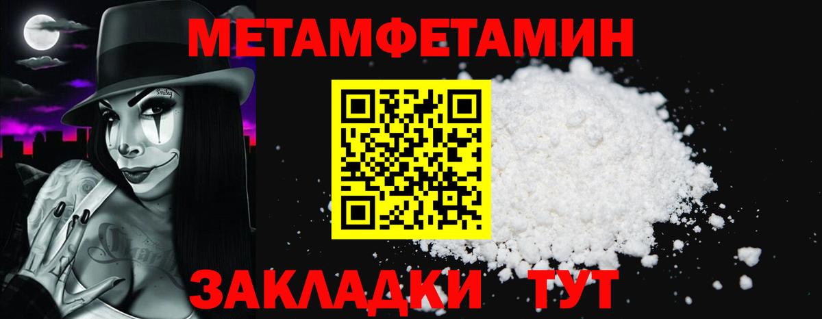 АМФ Premium Нерюнгри