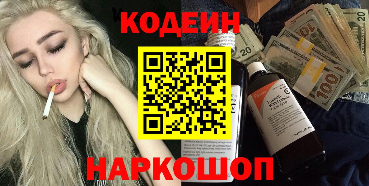 Меф  Метамфетамин  Каннабис  Вход с VPN  МДМА  Бошки Шишки  Нерюнгри  Меф МЯУ МЯУ кристаллы  Вейп ТГК  Кокаин  ГАШИШ 