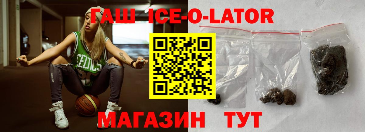 ГАШ AMNESIA HAZE  Гашиш гарик  Вход с VPN  Нерюнгри 