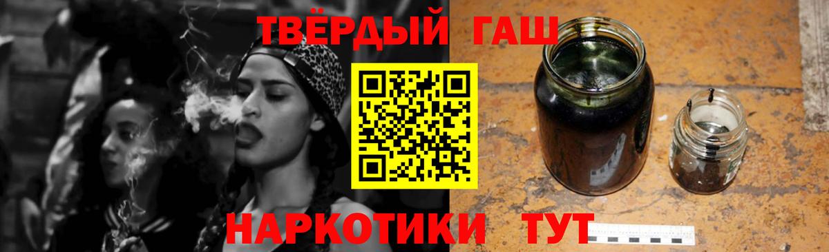 Гашиш hashish Нерюнгри