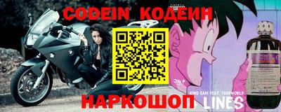 каннабис Волгодонск