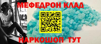 mdpv Волжский