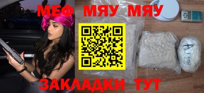 mdpv Волжский
