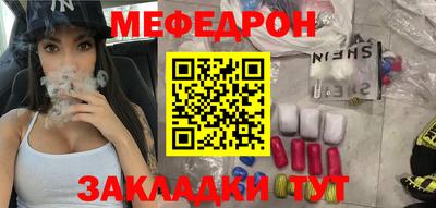 каннабис Волгодонск