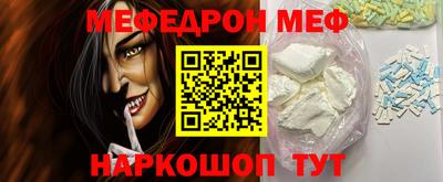 mdpv Волжский