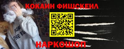 каннабис Волгодонск