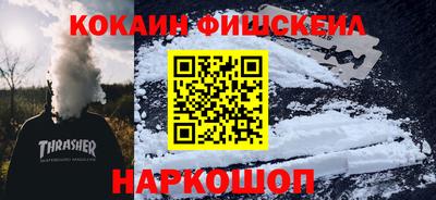 каннабис Волгодонск