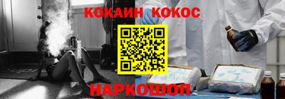 каннабис Волгодонск