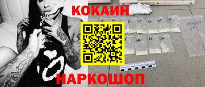 каннабис Волгодонск