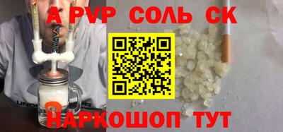 каннабис Волгодонск