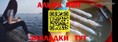 каннабис Волгодонск