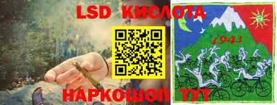 каннабис Волгодонск