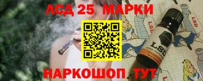 каннабис Волгодонск