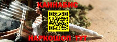 каннабис Волгодонск
