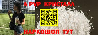 каннабис Волгодонск