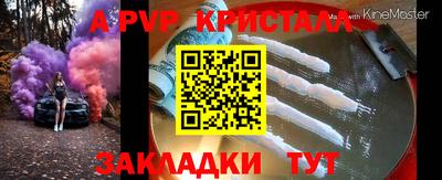 mdpv Волжский