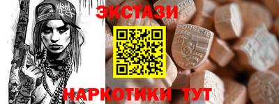 mdpv Волжский