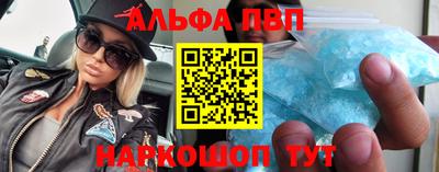mdpv Волжский