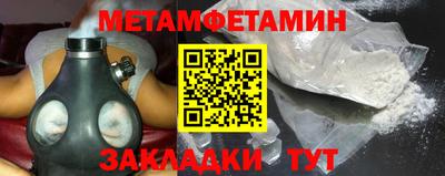 mdpv Волжский