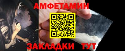 каннабис Волгодонск