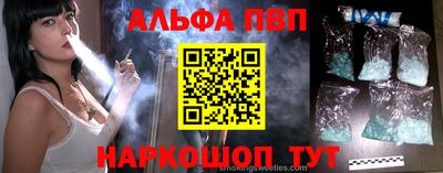 mdpv Волжский