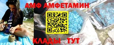 каннабис Волгодонск