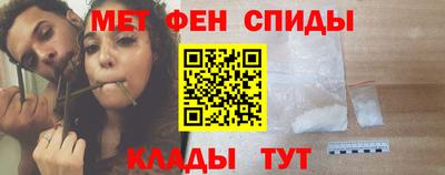 каннабис Волгодонск