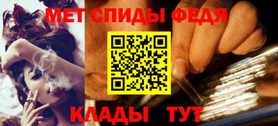 каннабис Волгодонск