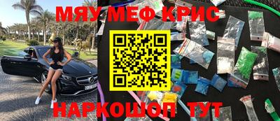 каннабис Волгодонск