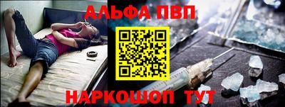 mdpv Волжский