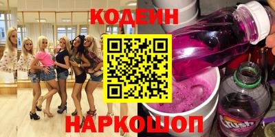каннабис Волгодонск