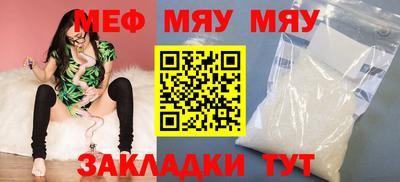 mix Волжск