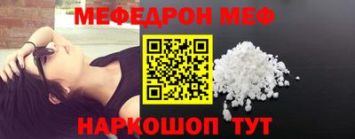 mdpv Волжский