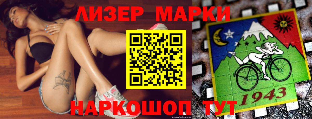 гидра рабочий сайт  Вход с VPN  Нерюнгри  LSD-25 экстази кислота 