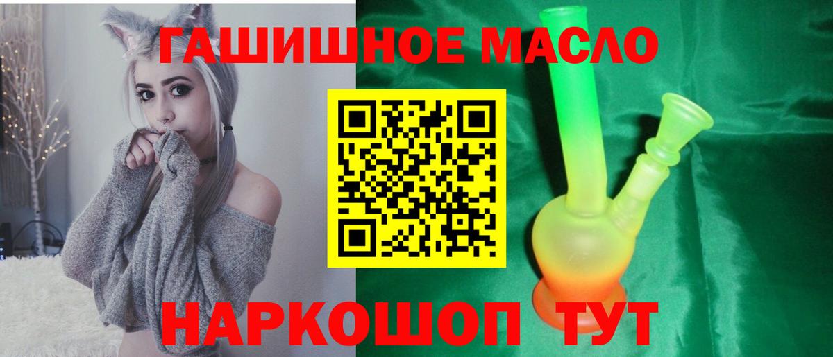 Дистиллят ТГК вейп Нерюнгри