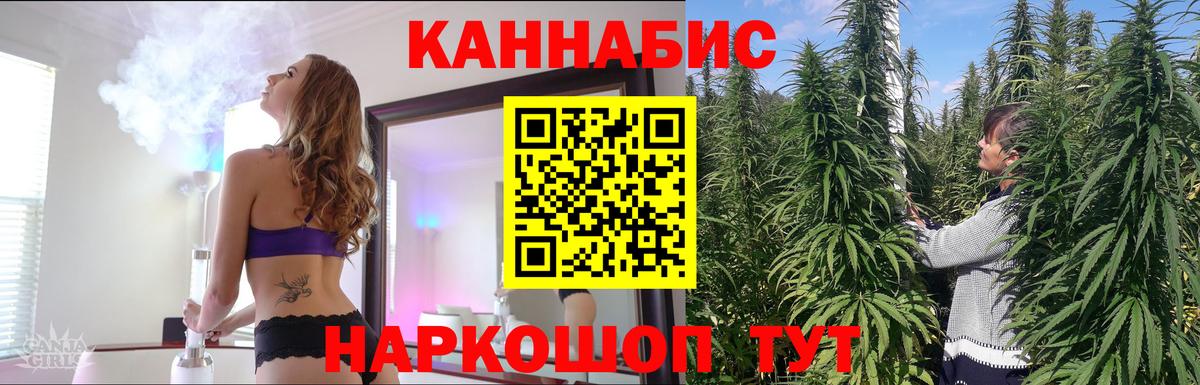 Каннабис THC 21% Нерюнгри
