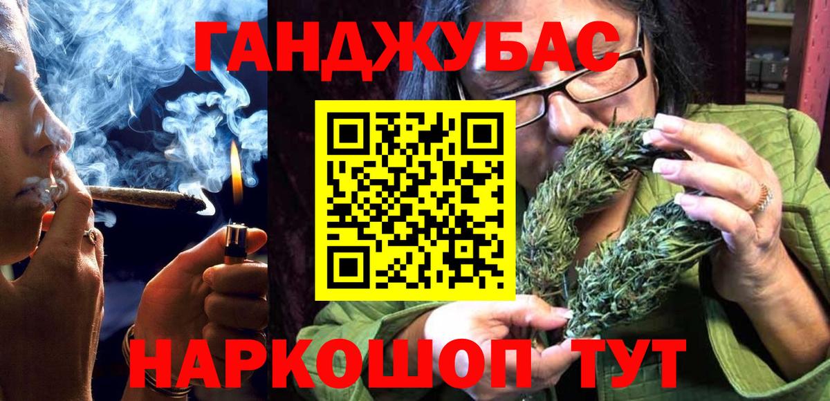 Канабис индика  Вход с VPN  Нерюнгри  МАРИХУАНА индика 